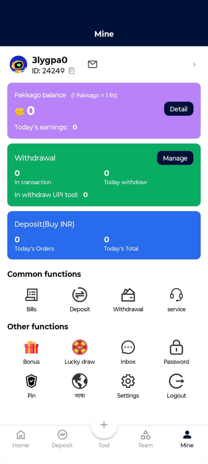 Pakkago Wallet App Interface